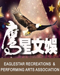poster for event